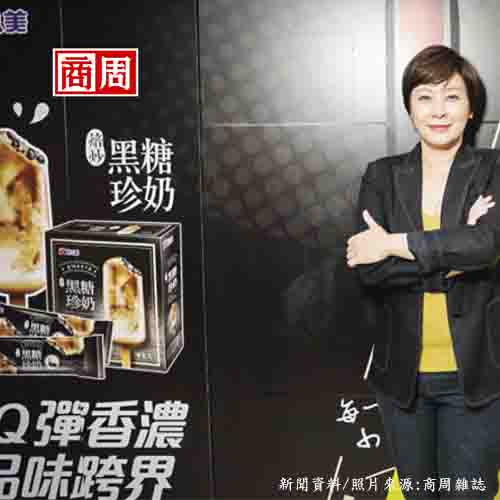 50億曼都帝國女董座 用一枝珍奶冰棒翻新小美