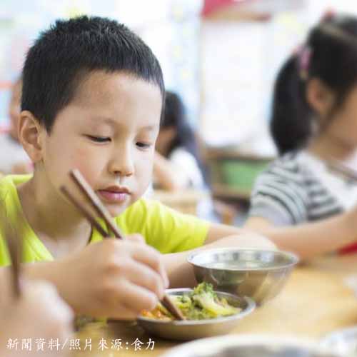 從產地到學校全程控管！監督校園午餐，讓學童吃得更安心