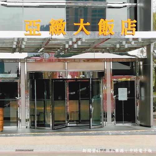 雙北旅店業 倒閉潮蠢蠢欲動