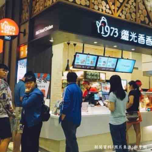 連鎖餐飲香繼光展店暫緩 但無關店計畫