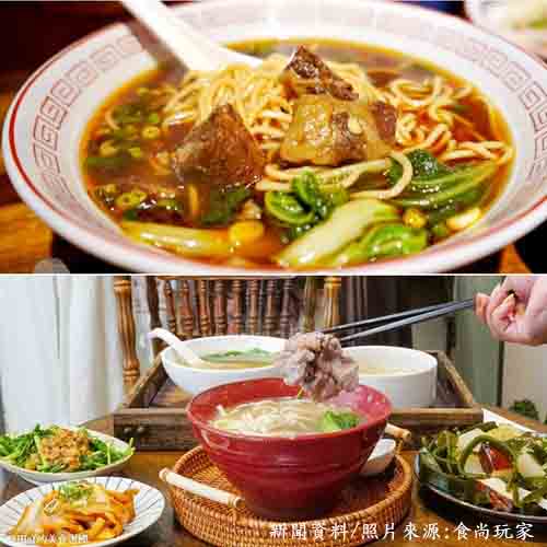 【全台必吃38家牛肉麵】燒燙燙～地圖攻略出爐！