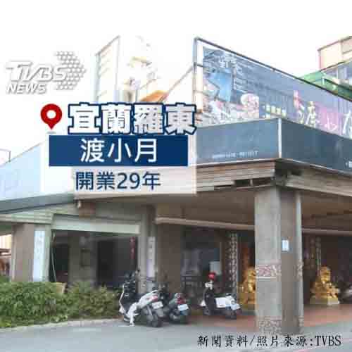 撐不下去！疫情重創 羅東渡小月20日熄燈