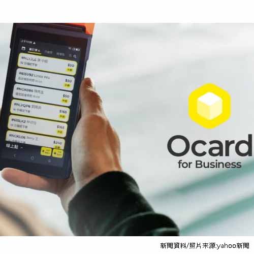 協助餐飲業佈局線上接單 顧客管家Ocard推出線上點系統