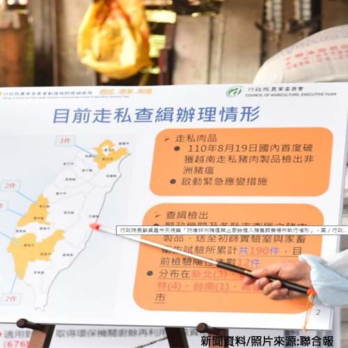 防非洲豬瘟！9月1日起禁用廚餘養豬 違者重罰檢舉有獎金