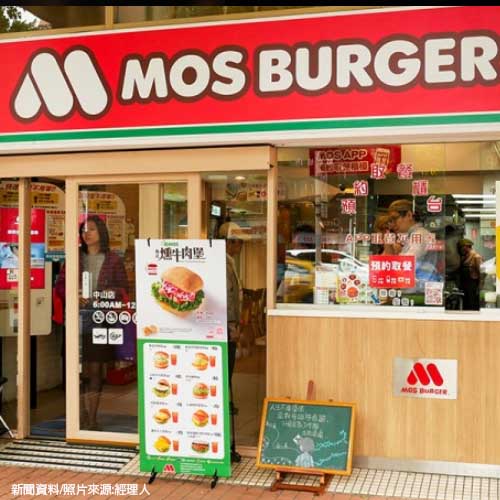 獲利創新高，店卻一直關！摩斯漢堡的啟示：為何台灣小吃店正「慢慢」消失？