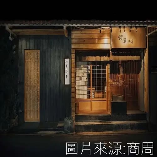 從8坪無菜單小店，到年收10億登興櫃！漢神、新光三越都搶投的餐飲股新星是誰？