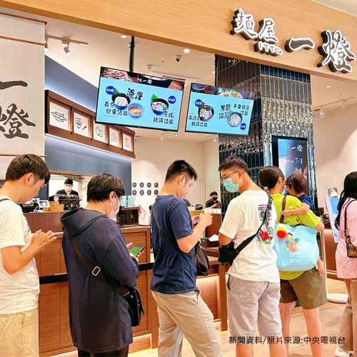 麵屋一燈爆食安！海量苦主哀「吃到臭酸豬肉」