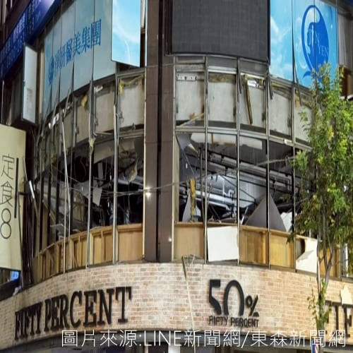 板橋「定食8」氣爆！居民被巨響嚇醒：還以為地震