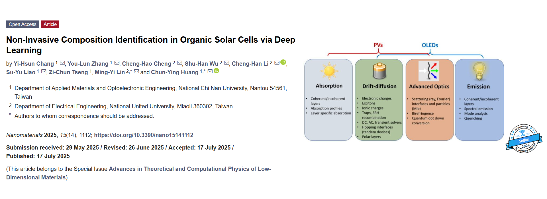 恭喜 聯合大學電機工程學系林明毅教授在《Nanomaterials》期刊上發表了重要研究