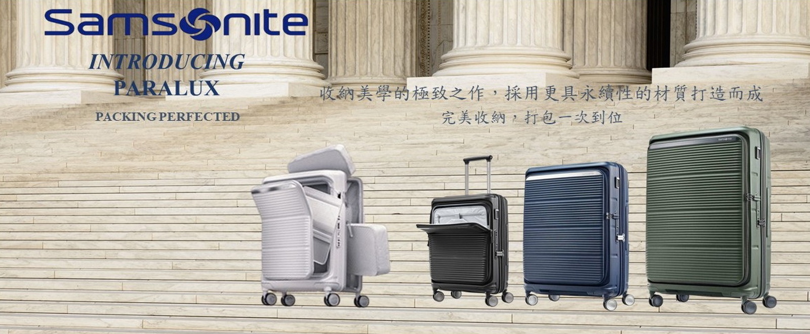 https://www.suitcase.com.tw/ec99/rwd1180/product.a