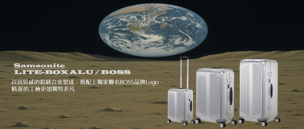 https://www.suitcase.com.tw/ec99/rwd1180/category.