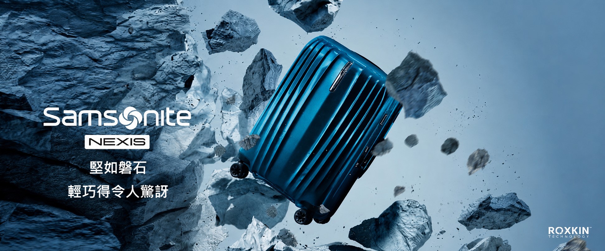https://www.suitcase.com.tw/ec99/rwd1180/category.