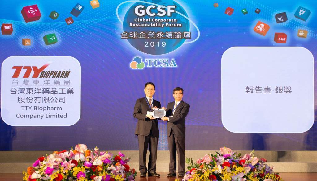 台灣東洋永續報告書榮獲2019年第12屆TCSA台灣企業永續獎銀獎，由台灣東洋財務長暨公司治理主管張國江（右）領獎。台灣東洋/提供。