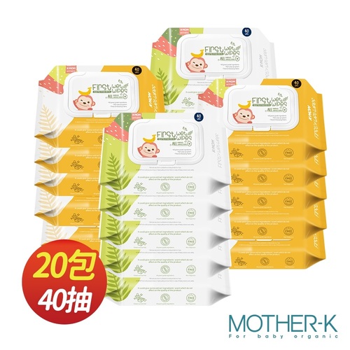 MOTHER-K 自然純淨嬰幼兒濕紙巾-多功能清潔款40抽20包示意圖