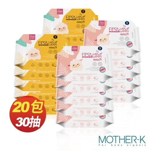 MOTHER-K自然純淨嬰幼兒濕紙巾-基本攜帶30抽-20入示意圖
