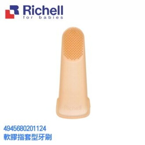 Richell 軟膠指套型牙刷示意圖