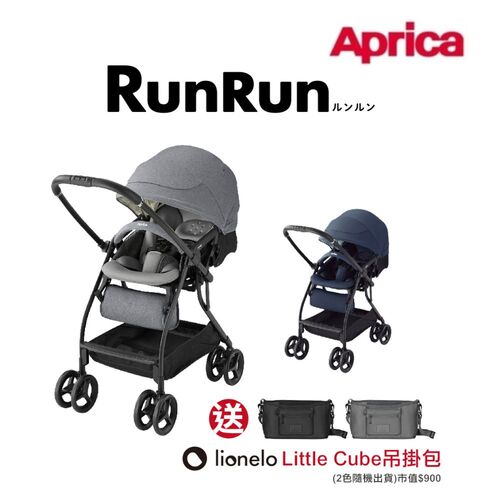 Aprica 愛普力卡RunRun超輕量雙向自動定位推車示意圖