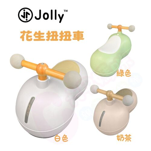 Jolly 花生扭扭車/花生車/扭扭車/滑步車示意圖