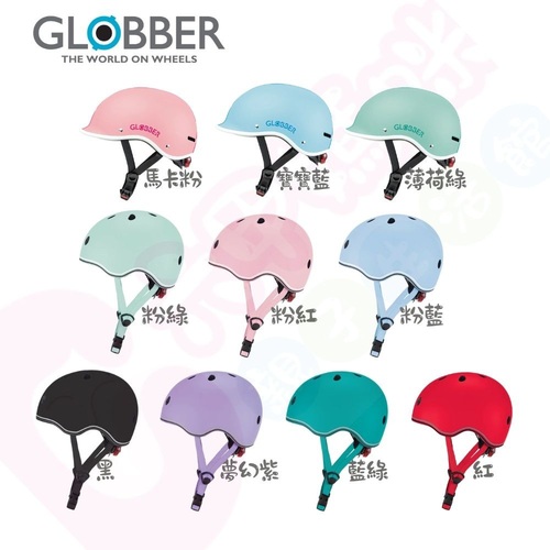 法國 GLOBBER 哥輪步GO‧UP 馬卡龍安全帽 XXS｜MASTER 安全帽｜GO‧UP 安全帽｜安全帽示意圖