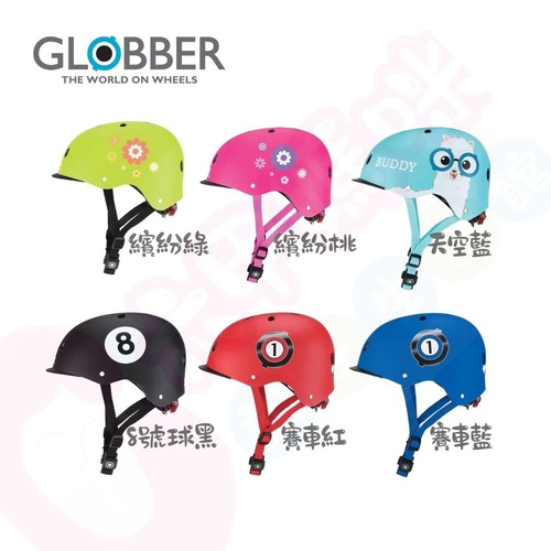 GLOBBER 哥輪步 ELITE 安全帽XS｜安全帽示意圖