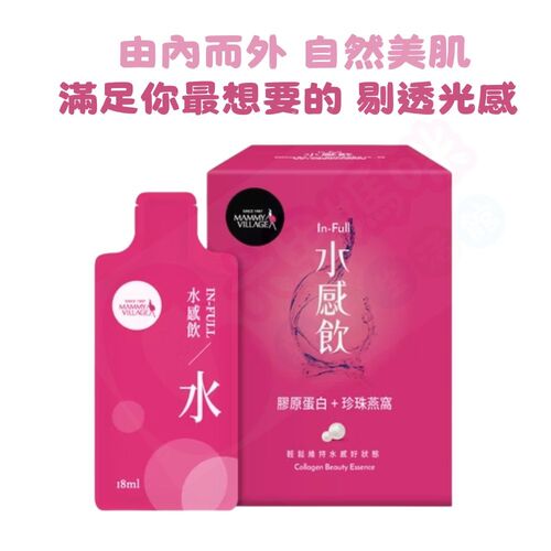 六甲村Mammy Village In-Full水感飲-膠原蛋白+珍珠燕窩 (24入/膠原蛋白/珍珠燕窩)示意圖