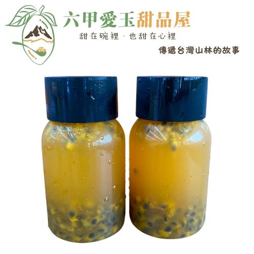 秘製濃縮百香果汁300ml-2入組【六甲愛玉】示意圖