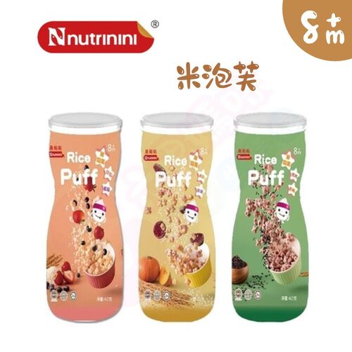 Nnutrinini脆妮妮 RICE PUFF米泡芙-3種口味｜寶寶米餅示意圖