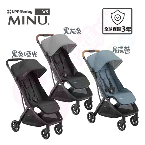 美國 UPPAbaby MINU V3新世代時尚推車｜秒收推車｜可登機推車示意圖