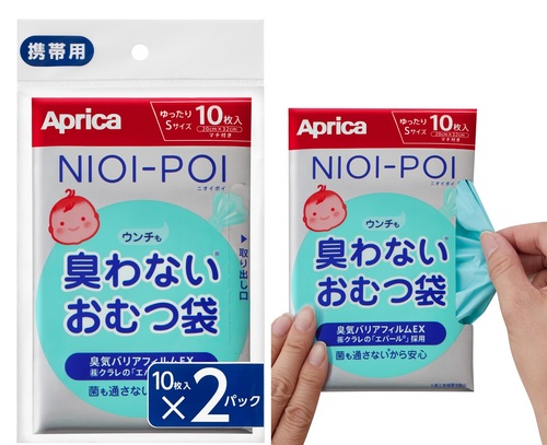 Aprica 愛普力卡 NIOI-POI強力除臭抗菌尿布處理袋(20枚入)示意圖