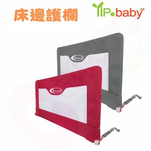 YIP baby悅嬰寶 兒童用床邊護欄｜床圍欄｜床欄護欄｜台灣製造｜床邊護圍示意圖