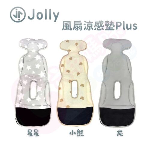 Jolly 嬰幼兒推車風扇涼感墊Plus｜風扇涼感墊｜推車汽座兩用涼墊｜汽座涼墊｜推車涼墊示意圖