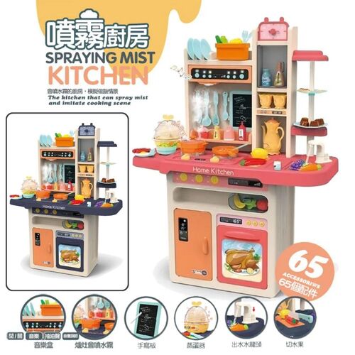兒童玩具-噴霧廚房玩具組-65pc｜兒童廚房｜ 家家酒玩具 ｜切菜玩具示意圖