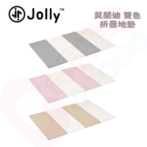 Jolly 莫蘭迪雙色地墊｜遊戲墊｜地墊｜防護墊｜爬行地墊｜兒童地墊｜折疊地墊｜雙色地墊示意圖