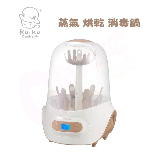 酷咕鴨 KUKU PLUS智慧型蒸氣烘乾消毒鍋(烘乾消毒鍋/消毒鍋)示意圖