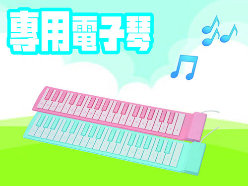 【專用電子琴】昌兒（MOMO/YOYO）兒童唱跳學習機128G-視頻機示意圖