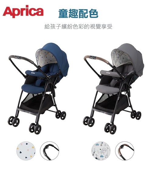 Aprica愛普力卡- Karoon Air超輕量平躺型雙向嬰兒車示意圖