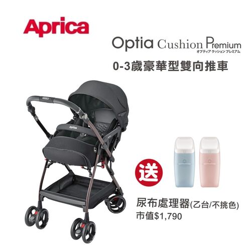 Aprica 愛普力卡 雙向自動四輪推車Optia Cushion Premium_Ezbelt-魔力黑示意圖