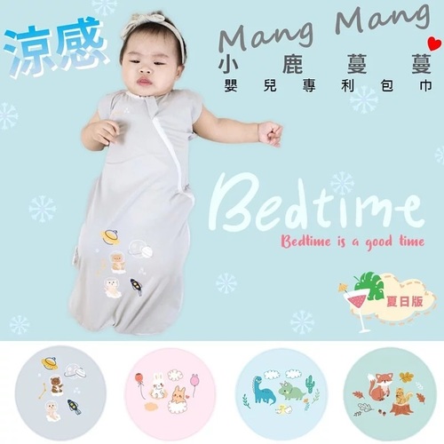 【小鹿蔓蔓】涼感夏日Bedtime嬰兒包巾(四款可選)示意圖