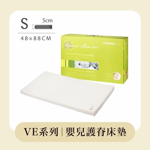 媽咪小站mammyshop VE嬰兒護脊床墊 5cm/S示意圖