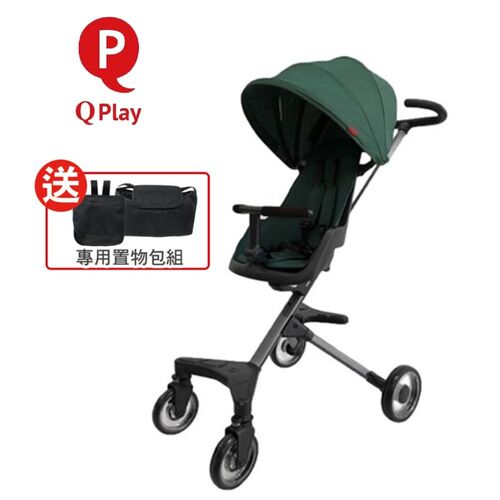 德國Qplay EASY雙向輕便手推車(推車雙向輕便型)示意圖