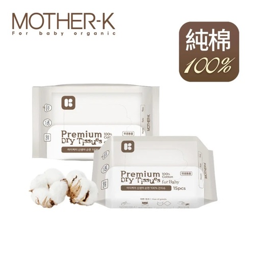 Mother-K 頂級乾溼兩用紙巾-純棉15抽示意圖