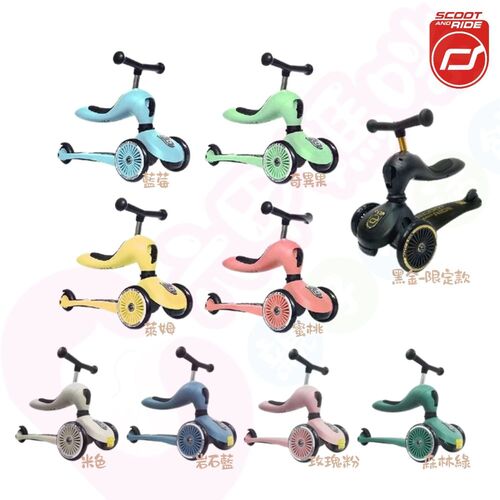 奧地利 Scoot & Ride Cool二合一飛滑步車｜滑板車示意圖