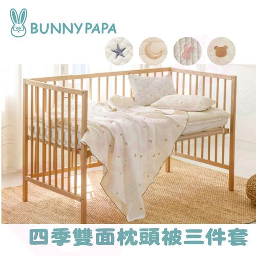 BUNNYPAPA 韓國四季雙面枕頭被三件套｜寢具組｜枕頭被三件組示意圖