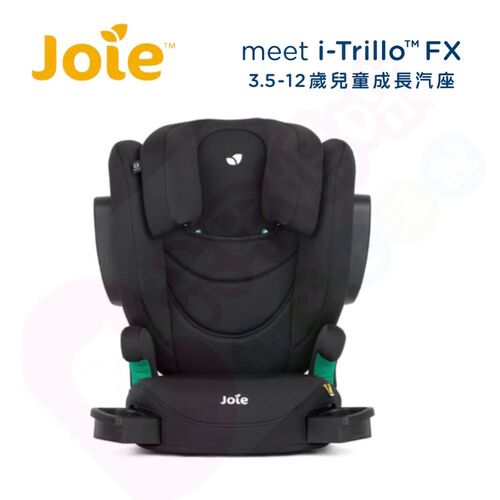 Joie奇哥 i-Trillo™ FX 3.5-12歲兒童成長汽座｜成長汽座｜安全汽座｜3.5-12歲汽座示意圖