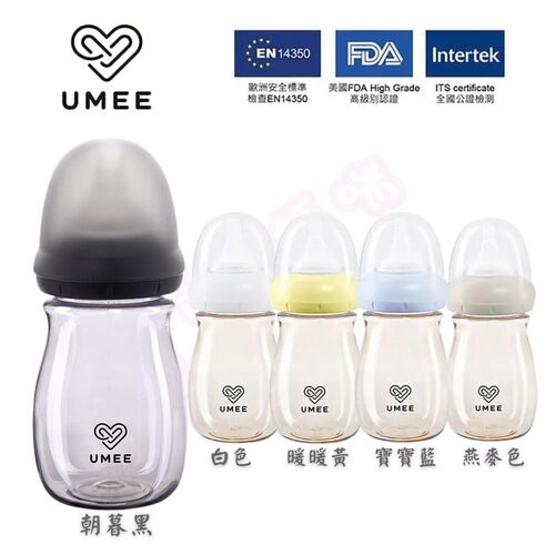 荷蘭 Umee寬口防脹氣 PPSU 奶瓶-附奶嘴 260ml示意圖