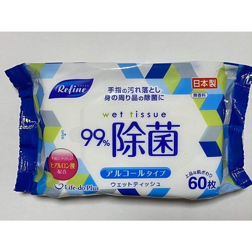 Refine 99%除菌濕紙巾 (含消毒酒精成份) 60枚示意圖