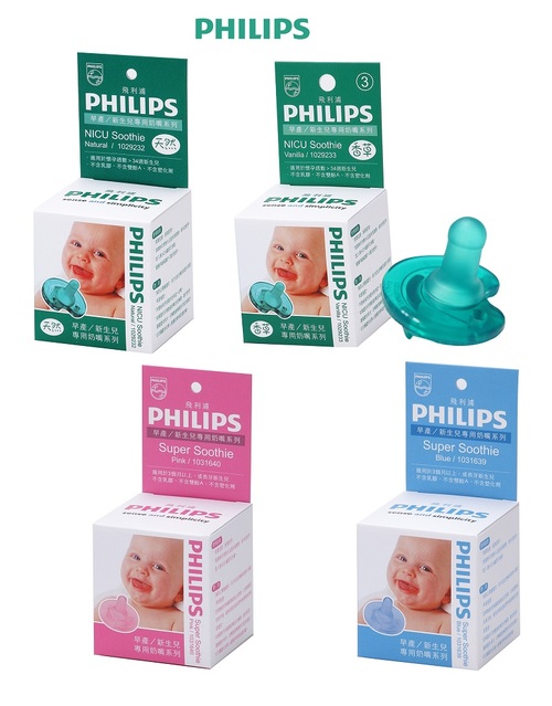 Philips 飛利浦 早產/新生兒專用奶嘴-3號/5號-香草奶嘴示意圖