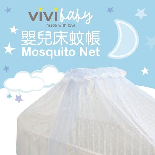 ViVibaby盒裝蚊帳 (標準)示意圖