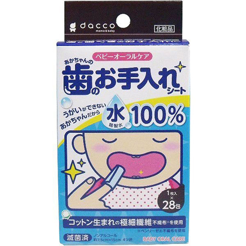 日本製嬰兒潔牙棉示意圖