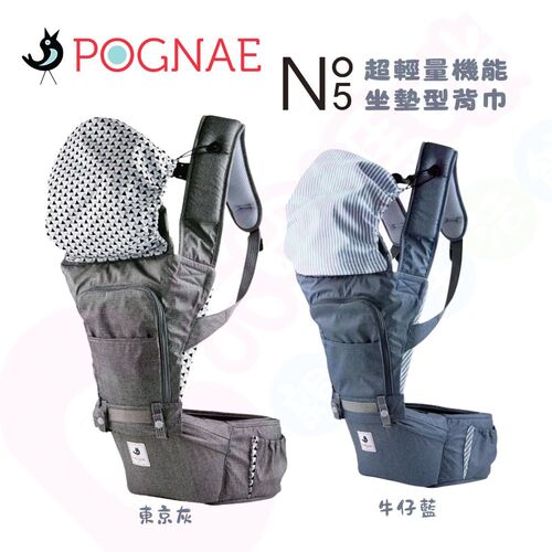 韓國 POGNAE NO.5超輕量機能坐墊型背巾｜腰凳揹巾｜揹巾｜背巾示意圖